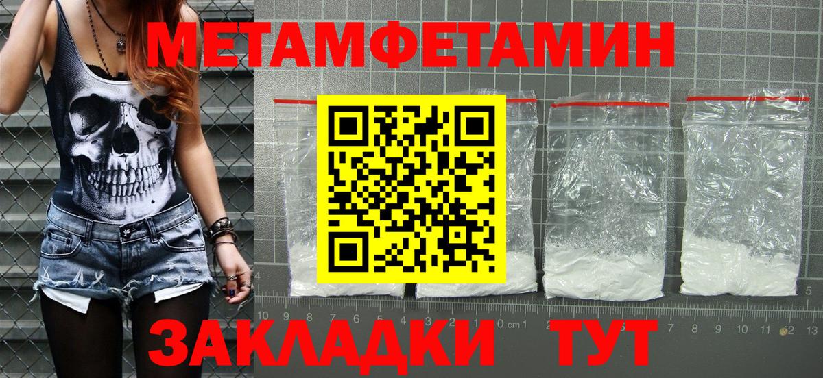 АМФЕТАМИН  Вход с VPN  Уварово  Амфетамин Розовый  Amphetamine 