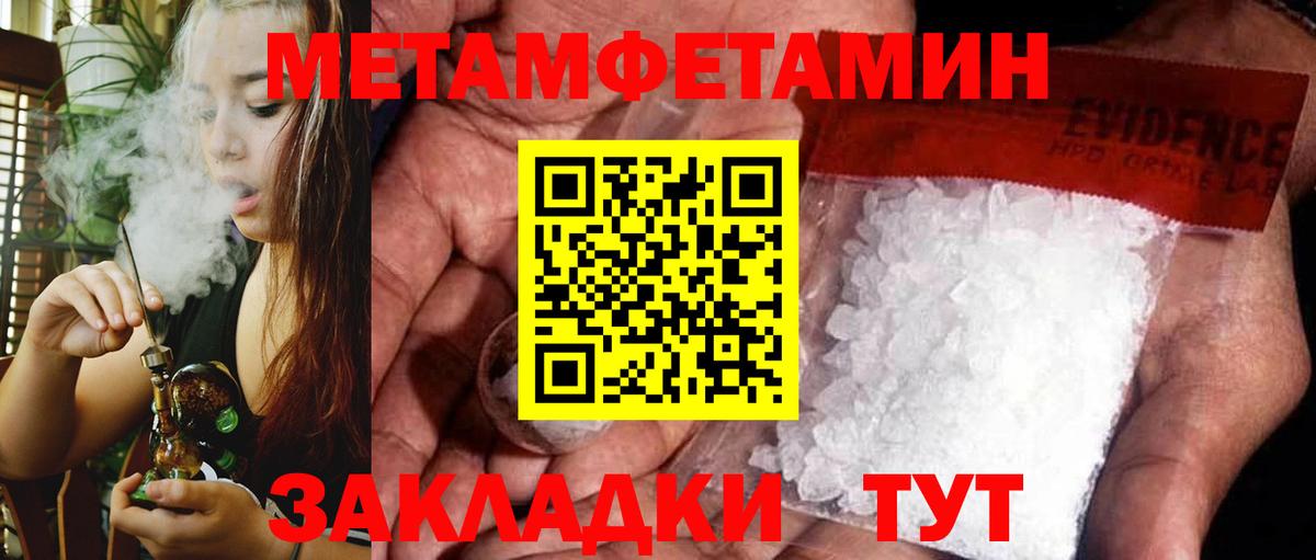 ГАШ  ГАШ  Уварово  МАРИХУАНА  MDMA  Вход с VPN  Мефедрон   Сколько стоит  LSD-25 