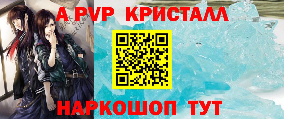 МЕФ  Кокаин  Амфетамин  NBOMe  MDMA  МЕФ  ЛЁД  Конопля  Уварово  Вход с VPN 