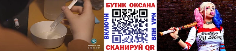 KRAKEN   Уварово  БУТИРАТ 99%  где можно купить  