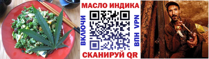 закладки  Уварово  Еда ТГК конопля 
