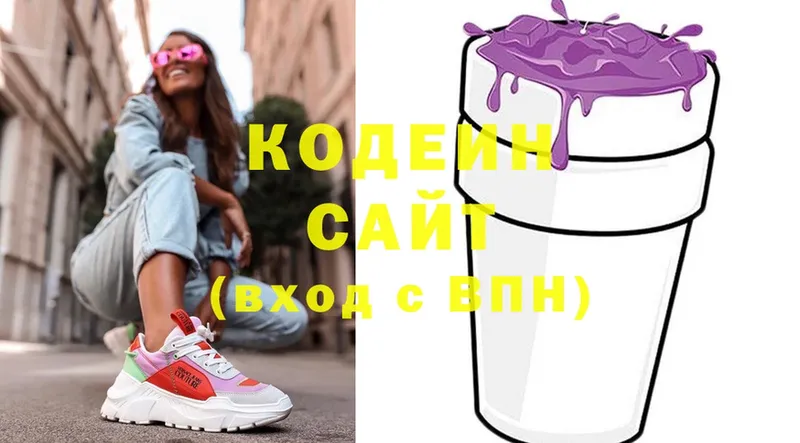 Кодеин Purple Drank  купить  цена  ОМГ ОМГ как войти  Уварово 