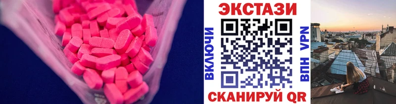 Ecstasy 280мг мега вход Уварово