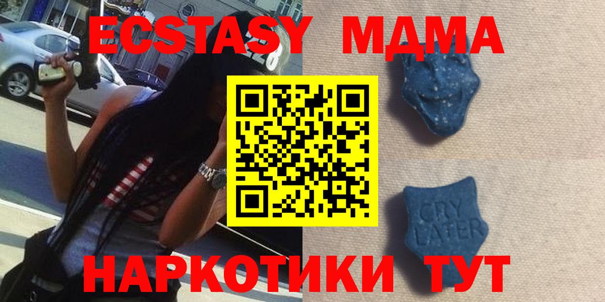 Уварово  Ecstasy  Вход с VPN  Ecstasy louis Vuitton 