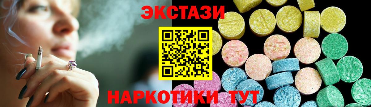 Каннабис Уварово