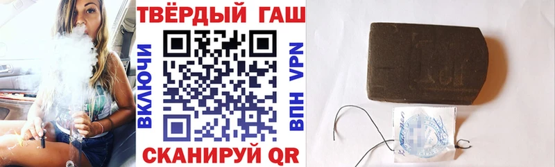 МЕГА рабочий сайт даркнет сайт Уварово ГАШИШ Изолятор