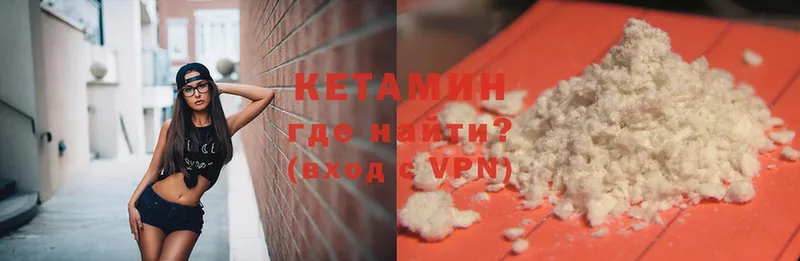 где найти наркотики  Уварово  MEGA как зайти  КЕТАМИН ketamine 