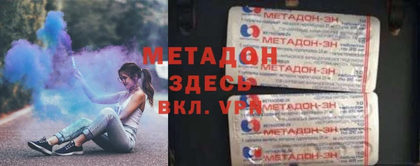 гидра Михайловка