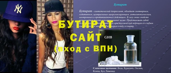 jwh Михайловск