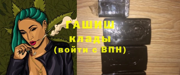 jwh Михайловск
