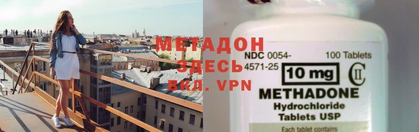 гидра Михайловка