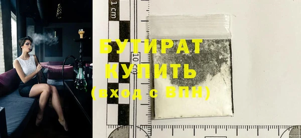 гидра Михайловка