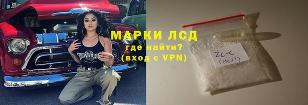 jwh Михайловск