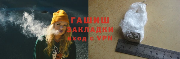 jwh Михайловск