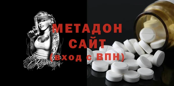 jwh Михайловск