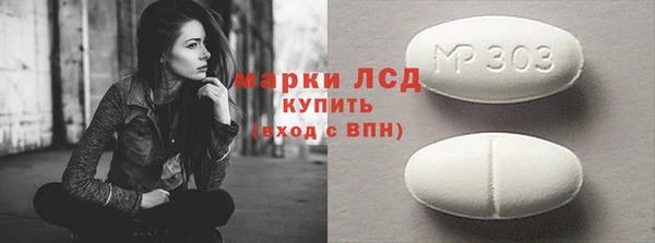 jwh Михайловск