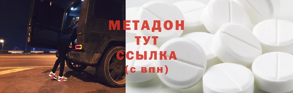 jwh Михайловск