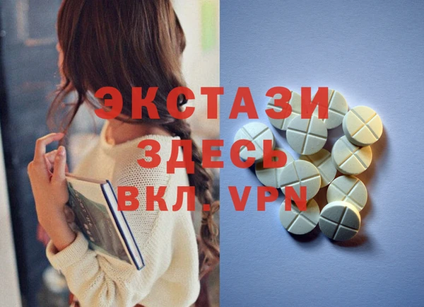 гидра Михайловка