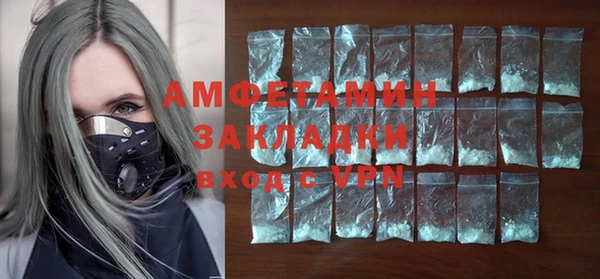 jwh Михайловск