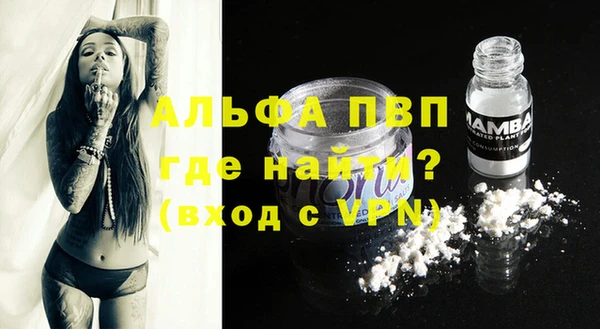 jwh Михайловск