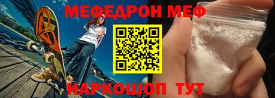 mdma Волгодонск