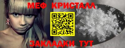 спайс Волжский