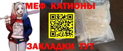 спайс Волжский