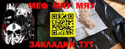 mdma Волгодонск