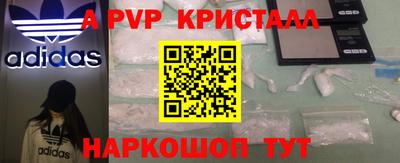 бошки Волжск