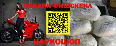 mdma Волгодонск