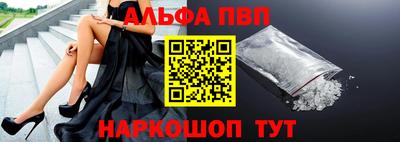бошки Волжск