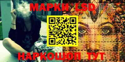 бошки Волжск