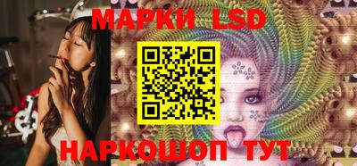 спайс Волжский