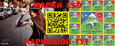 спайс Волжский