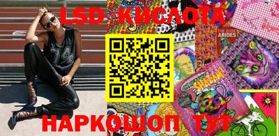 спайс Волжский