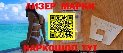 mdma Волгодонск