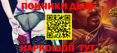 mdma Волгодонск
