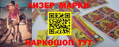 бошки Волжск