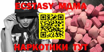 спайс Волжский
