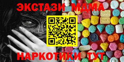 спайс Волжский