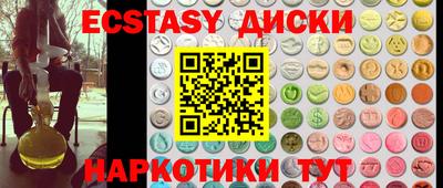 mdma Волгодонск