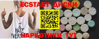 спайс Волжский