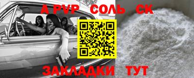 бошки Волжск