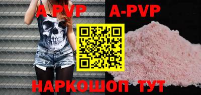 бошки Волжск