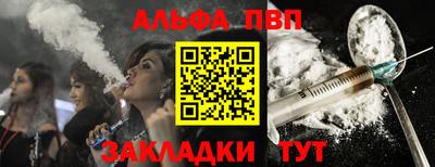 бошки Волжск