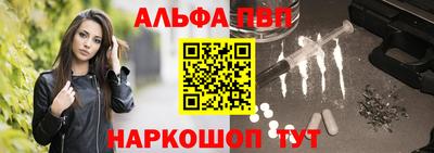 бошки Волжск