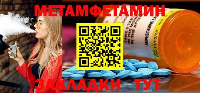 mdma Волгодонск