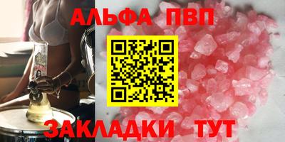 бошки Волжск