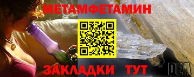 mdma Волгодонск
