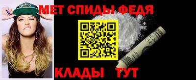 mdma Волгодонск